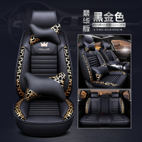 敬平汽车座套起亚K2K3K4K5KX3KX5福瑞迪智跑狮跑全生四季通用坐垫 金色豹纹豪华(全皮款) 平