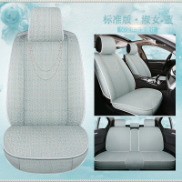 敬平女汽车坐垫奥迪A3Q4凯迪拉克雅阁雷凌亚麻骐达大众polo座套春 淑女蓝 标准版 平