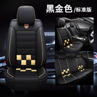 敬平专用于奥迪Q2L坐垫全包围汽车座套四季通用座垫新款座椅套座位套 黑金色-标准版 平