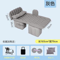 敬平小轿车载充气床汽车床垫后排睡垫车内气垫后座旅行车上床睡觉 E[S护头款]植绒灰-适合紧凑型车 平