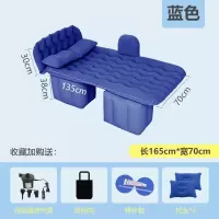 敬平小轿车载充气床汽车床垫后排睡垫车内气垫后座旅行车上床睡觉 E[S护头款]植绒蓝-适合紧凑型车 平