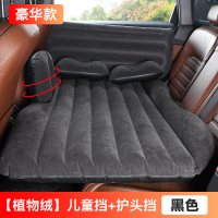 敬平SUV专用后备箱充气床垫现代35ix25朗动名图新胜达途胜汽车载睡垫 豪华版[植绒面料]暗夜黑-带护头挡+儿童挡- 