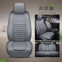 敬平广汽传祺GA4 GA6 GA5新传奇GS3 GS4 GS5 GS7 gs8专用汽车座套坐垫 标准版/典雅灰 平