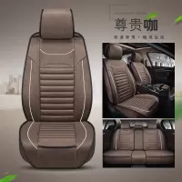 敬平广汽传祺GA4 GA6 GA5新传奇GS3 GS4 GS5 GS7 gs8专用汽车座套坐垫 标准版/尊贵咖 平
