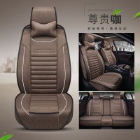敬平广汽传祺GA4 GA6 GA5新传奇GS3 GS4 GS5 GS7 gs8专用汽车座套坐垫 舒适版/尊贵咖 平