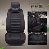 敬平广汽传祺GA4 GA6 GA5新传奇GS3 GS4 GS5 GS7 gs8专用汽车座套坐垫 舒适版/神秘黑 平