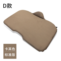 敬平车载充气床汽车用品中后排睡垫旅行床垫轿车后座气垫床车内睡觉床 D款标准版卡其色 /后备箱单用[无配件] 平
