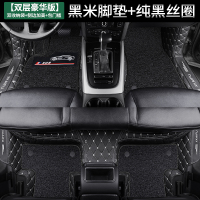 敬平一汽 奔腾b30 b50 b70 t33 t77 t99 x40 x80车专用全包围汽车脚垫 [双层豪华版]黑米+ 