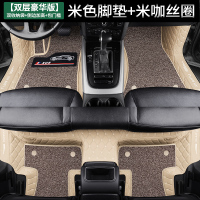 敬平一汽 奔腾b30 b50 b70 t33 t77 t99 x40 x80车专用全包围汽车脚垫 [双层豪华版]米色+ 