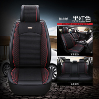 敬平四季通用汽车全包坐垫悦达起亚K2 K3 K4 K5 KX3亚麻车垫座套 标准版-黑红色 平