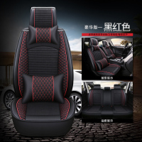 敬平四季通用汽车全包坐垫悦达起亚K2 K3 K4 K5 KX3亚麻车垫座套 豪华版-黑红色 平