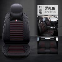 敬平2010老款09/2008年中华骏捷FRV汽车座套布艺专用四季专用坐垫布 YD-20 四季 舒适版 黑红色 平