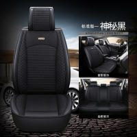 敬平四季通用汽车全包坐垫悦达起亚K2 K3 K4 K5 KX3亚麻车垫座套 标准版-神秘黑 平