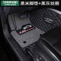 敬平一汽 奔腾b30 b50 b70 t33 t77 t99 x40 x80车专用全包围汽车脚垫 [双层舒适款]黑米+ 