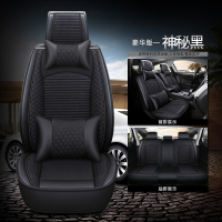 敬平四季通用汽车全包坐垫悦达起亚K2 K3 K4 K5 KX3亚麻车垫座套 豪华版-神秘黑 平