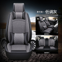 敬平四季通用汽车全包坐垫悦达起亚K2 K3 K4 K5 KX3亚麻车垫座套 豪华版-低调灰 平