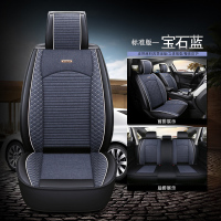 敬平四季通用汽车全包坐垫悦达起亚K2 K3 K4 K5 KX3亚麻车垫座套 标准版-宝石蓝 平