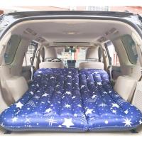 敬平斯柯达明锐科迪亚克速派 SUV轿车专用后备箱 旅行床 车载充气床垫 新款牛津布星星-送车用泵-46分 +2枕+袋子 