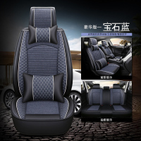 敬平四季通用汽车全包坐垫悦达起亚K2 K3 K4 K5 KX3亚麻车垫座套 豪华版-宝石蓝 平