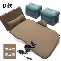 敬平别克gl8车载充气床七座本田奥德赛商务车床垫气垫床睡垫旅行床 D款 豪华版 卡其色[麂皮绒面料] 平