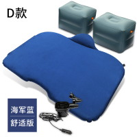敬平别克gl8车载充气床七座本田奥德赛商务车床垫气垫床睡垫旅行床 D款 舒适版 海军蓝[麂皮绒面料] 平