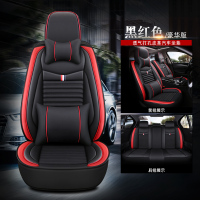敬平2019新款比亚迪e2 F3 S2秦Pro宋Pro汽车座套四季座椅套全坐垫 豪华版 黑红色 平