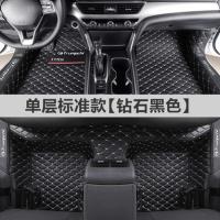 敬平专用于广汽传奇gs4/gs3/gs5/ga4gs8专用大全包围丝圈汽车脚垫 ☆☆单层标准版☆☆→→ 平