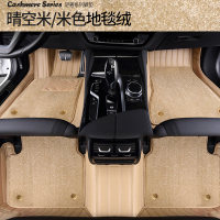 敬平博越帝豪迈腾朗逸宝来轩逸雅阁瑞虎8长安CS75 PLUS汽车脚垫地毯式 米色地毯 平