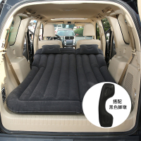 敬平五菱宏光S/S3/S1汽车充气床垫SUV专用后备箱睡垫车载后排气垫通 折叠加厚植绒款-黑色+后排座椅使用脚墩 平