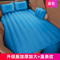 敬平汽车充气床车载后排轿车后座床垫通用旅行睡觉床汽车用品大全 蓝色[直条纹] 平