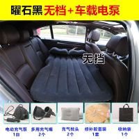 敬平2020款新适用吉利缤瑞汽车载充气床垫后排后座睡垫轿车旅行床 植绒分体无档曜石黑+车载电泵 平