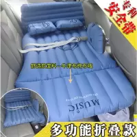 敬平汽车充气床通用后排座床垫儿童SUV内车载旅行床宝宝婴儿睡觉气垫 多功能两用款[牛津棉布]时尚潮流 平