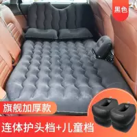 敬平大众新款朗逸速腾凌渡宝来途观迈腾车载充气床睡垫后排汽车旅行床 [加厚植绒]黑色-带儿童挡-连体护头挡+2个头枕+2 