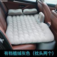 敬平奥迪a4l a6 a6l q5车载充气床汽车后排便携式q5 q3q7旅行床垫睡垫 波浪灰 平