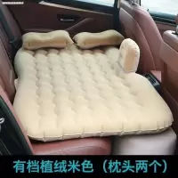 敬平奥迪a4l a6 a6l q5车载充气床汽车后排便携式q5 q3q7旅行床垫睡垫 波浪米 平