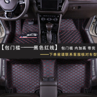 专用沃尔沃XC60 S60L S90 XC90 V40 S80L V60 s40全包围汽车脚垫 [升级款--包门槛款]黑
