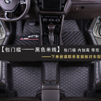 专用沃尔沃XC60 S60L S90 XC90 V40 S80L V60 s40全包围汽车脚垫 [升级款--包门槛款]黑