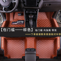 专用沃尔沃XC60 S60L S90 XC90 V40 S80L V60 s40全包围汽车脚垫 [升级款--包门槛款]棕