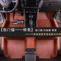专用沃尔沃XC60 S60L S90 XC90 V40 S80L V60 s40全包围汽车脚垫 [升级款--包门槛款]棕