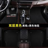 专用沃尔沃XC60 S60L S90 XC90 V40 S80L V60 s40全包围汽车脚垫 [双层全包围]黑色黑线+