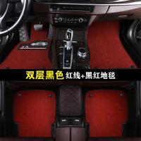 专用沃尔沃XC60 S60L S90 XC90 V40 S80L V60 s40全包围汽车脚垫 [双层全包围]黑色红线+