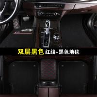 专用沃尔沃XC60 S60L S90 XC90 V40 S80L V60 s40全包围汽车脚垫 [双层全包围]黑色红线+