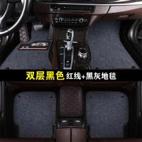 专用沃尔沃XC60 S60L S90 XC90 V40 S80L V60 s40全包围汽车脚垫 [双层全包围]黑色红线+