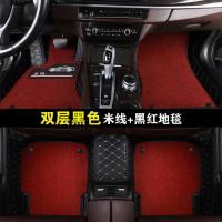 专用沃尔沃XC60 S60L S90 XC90 V40 S80L V60 s40全包围汽车脚垫 [双层全包围]黑色米线+