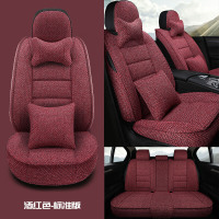 敬平新款比亚迪宋pro秦pro唐元新能源汽车座套全包围四季通用亚麻坐垫 红色 豪华版 平