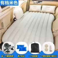 敬平车载旅行床通用款轿车中后排坐睡觉休息垫约会小汽车折叠充气床垫 米色条纹植绒有档充气床加厚款 平