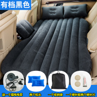 敬平车载旅行床通用款轿车中后排坐睡觉休息垫约会小汽车折叠充气床垫 黑色条纹植绒有档充气床加厚款 平