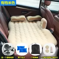 敬平车载旅行床通用款轿车中后排坐睡觉休息垫约会小汽车折叠充气床垫 米色波浪植绒儿童档充气床加厚 平