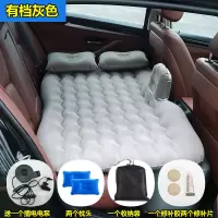 敬平车载旅行床通用款轿车中后排坐睡觉休息垫约会小汽车折叠充气床垫 灰色波浪植绒儿童档充气床加厚 平