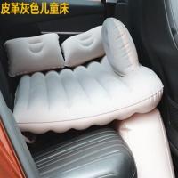 敬平车载通用汽车充气床垫轿车内后排婴儿气垫折叠床儿童睡觉旅行床 无味加厚手泵占两位皮革米 平
